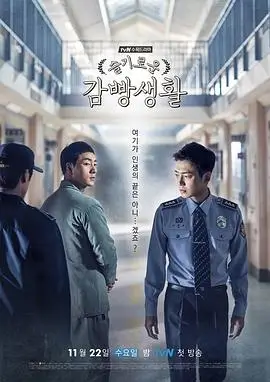 星辰影视热播剧大唐奇案录